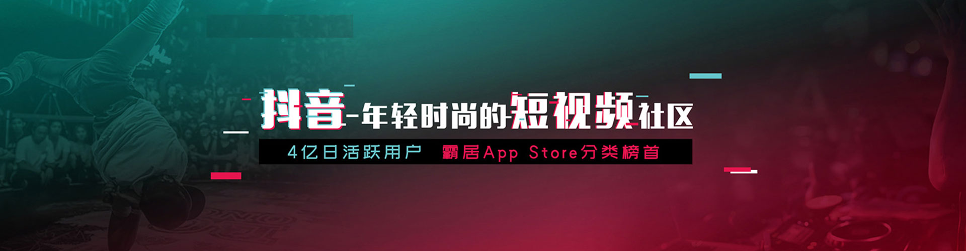 将军渠道开户返点