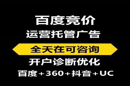 百度搜索广告推广的实战案例详解