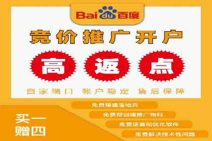 SEM主管案例：如何提升点击率