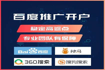 探索百度竞价代运营的未来趋势与发展方向