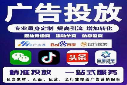 SEM托管公司案例：品牌提升